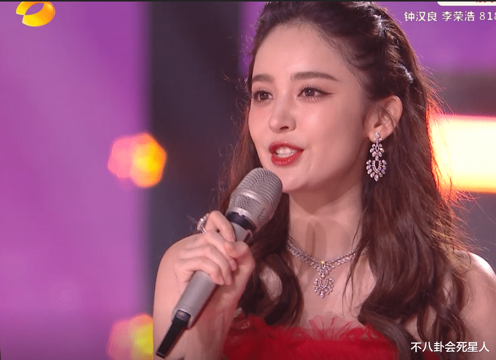 古力娜扎|芒果晚会现场：娜扎鱼尾红裙惊艳，黄晓明胡茬显沧桑，女团表情油腻