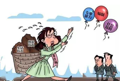 红莲少年|中小学教师或开始实行弹性工作制度，有人愿意，有人拒绝