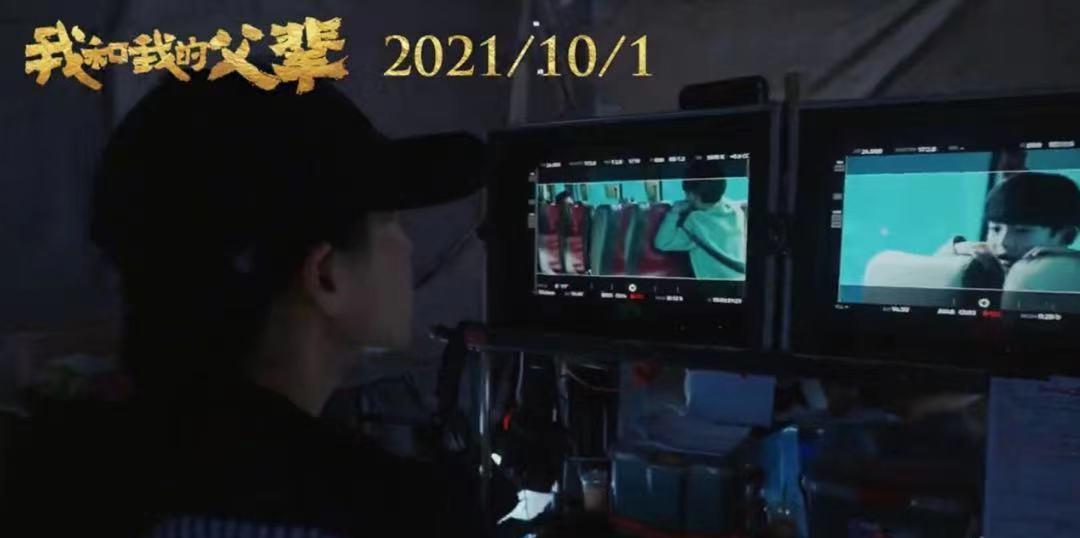 MARRY|《我和我的父辈》发布导演预告，沈腾造型很搞笑，章子怡素颜出镜