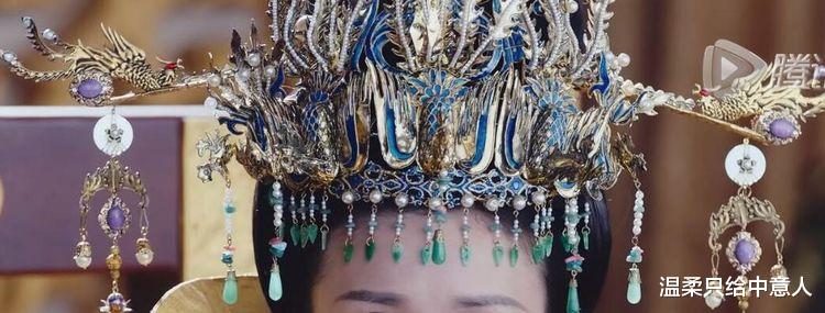 锦绣未央|盘点锦绣未央里的凤冠：九公主的冠不是最美，倒数第二顶才是最爱