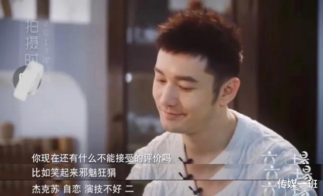 王一博|被易立竞采访的明星反应：赵文卓气场强，万茜慌了，宁静霸气回怼