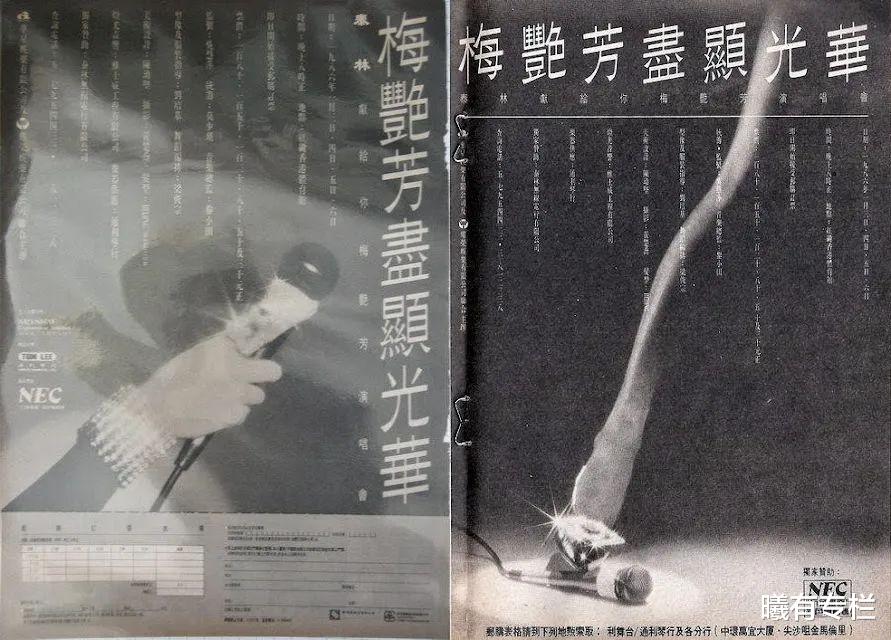 梅艳芳|传记电影《梅艳芳》香港上映，昔日“舞台百变女王”经典造型回顾