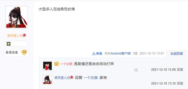 switch|剑网3吧700万关注全是水军小号?网游苦“游戏托”久矣!