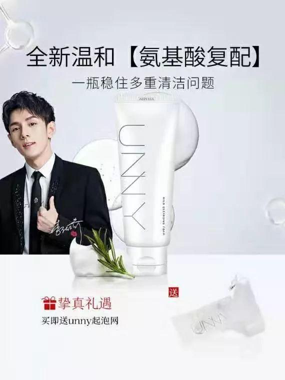 洗面奶|李佳琦力荐的洗面奶，因太便宜被冷落，用后：黑头，痘痘逐渐消失