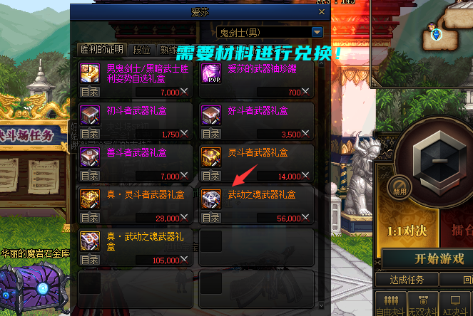 剑魂|DNF:剑魂3把灯管武动光剑,不同强化阶段下,站街幻化外观一览