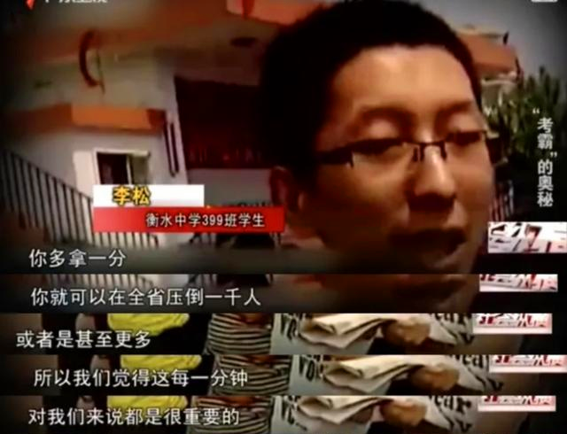贵阳|高考工厂衡水中学，让一些人反感，但任正非的一席话让很多人恍悟