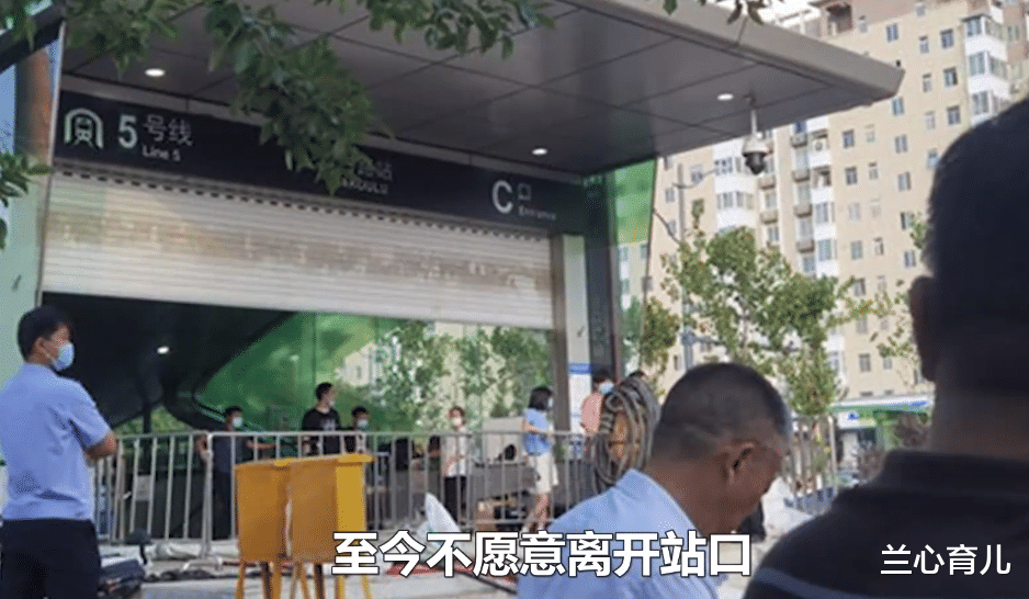 兰心育儿|“我就这一个孩子”，郑州地铁5号线外，老人的话惹人泪崩