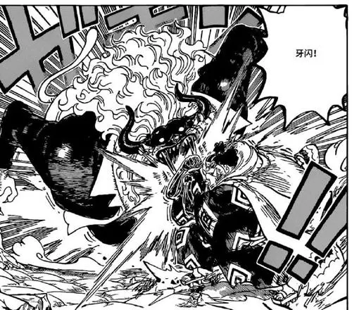 acgn漫评|1018话   大秘宝 One Piece