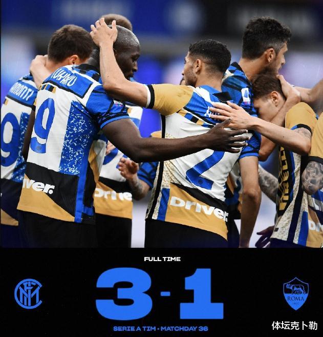 国际米兰|夺冠后继续前进！国米扩大主场连胜纪录，完成终极任务只差一场