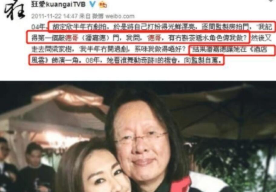 范上官|40岁的胡定欣,走到今天该怪谁呢?成于干爹败于自己