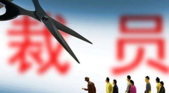 生肖|2021年互联网企业大量裁员,却又高薪增加校园招聘人数,意欲何为