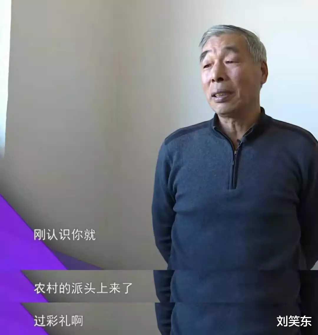 刘笑东|63岁大妈相亲，要求对方买钻戒，大爷表示：这种物质的女人我不要