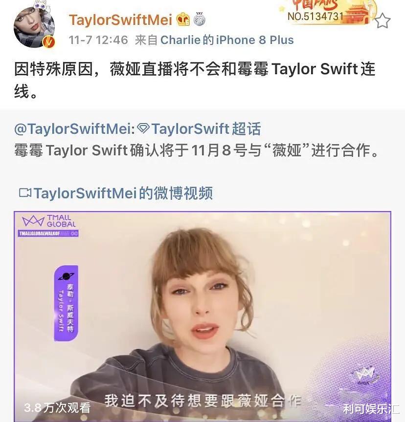 薇娅 薇娅吸金能力惊人！总资产高达90亿人民币，比肩“老干妈”陶华碧