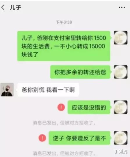丁剑剑|“原来男生的胡子，对颜值至关重要啊，型男变憨憨！”太真实了，哈哈哈