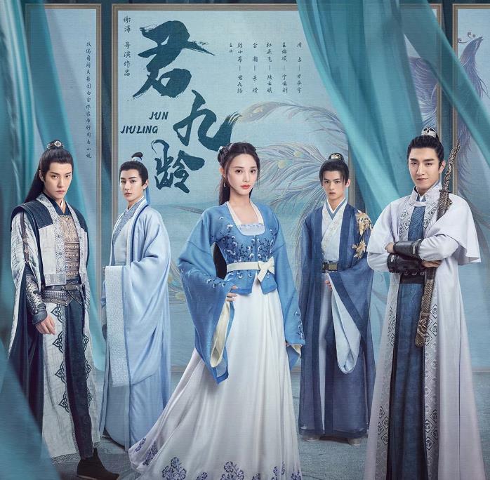 情话屋|爆款剧《君九龄》强势来袭，彭小苒化身复仇公主，演技成功出圈！