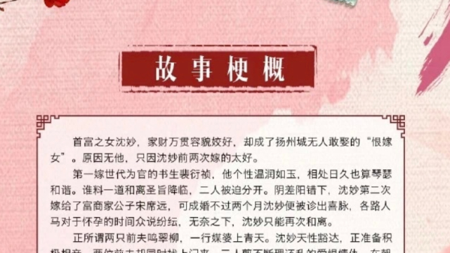 罗云熙|《香蜜》姐妹篇，女主两个前夫设定奇葩，网友则跪求罗云熙来圆梦