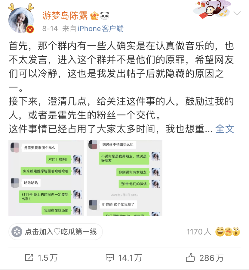 汤汤慢|霍尊陈露结局反转？恋爱中的经济学，李莎旻子演示给我们看！