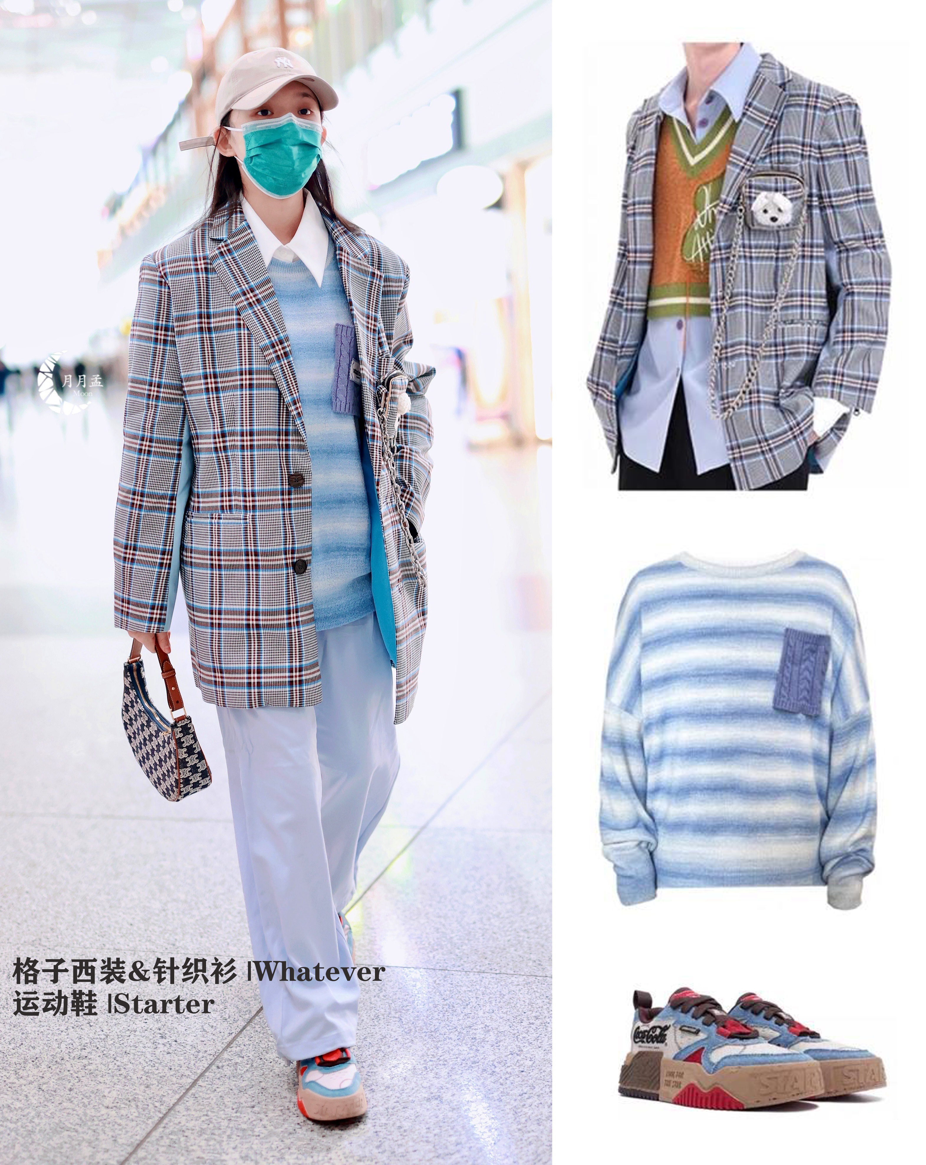 江疏影|杨幂、刘诗诗、林允教你时髦人的“叠穿大法”，保暖又时髦