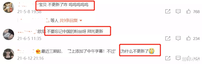 陈晓|宋智雅广告报价60万，价格离谱限制多引争议，上恋综后疯狂营销