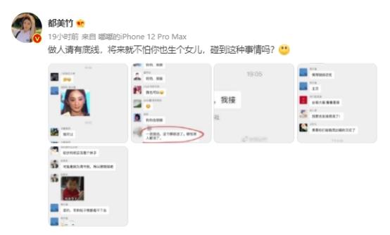一抹思念|吴亦凡公关手段被曝光，竟造谣拉华晨宇挡枪，幸好“妹妹们”给力