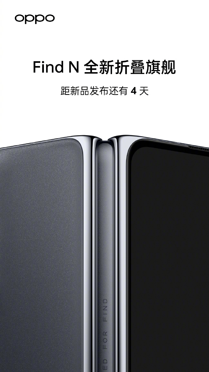 折叠屏|价格成最大悬念！绿厂折叠屏亮点太多引热议