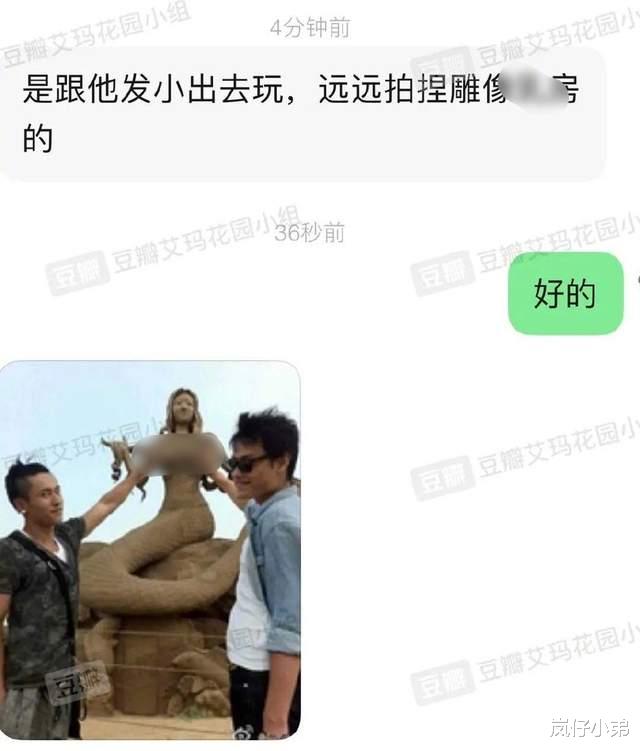 张哲瀚|张哲瀚公开进行道歉，又被扒出早期不雅图片，官博发声点评疑似要凉了！