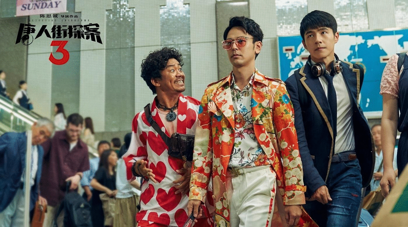 熙公子 2021春节档的焦虑