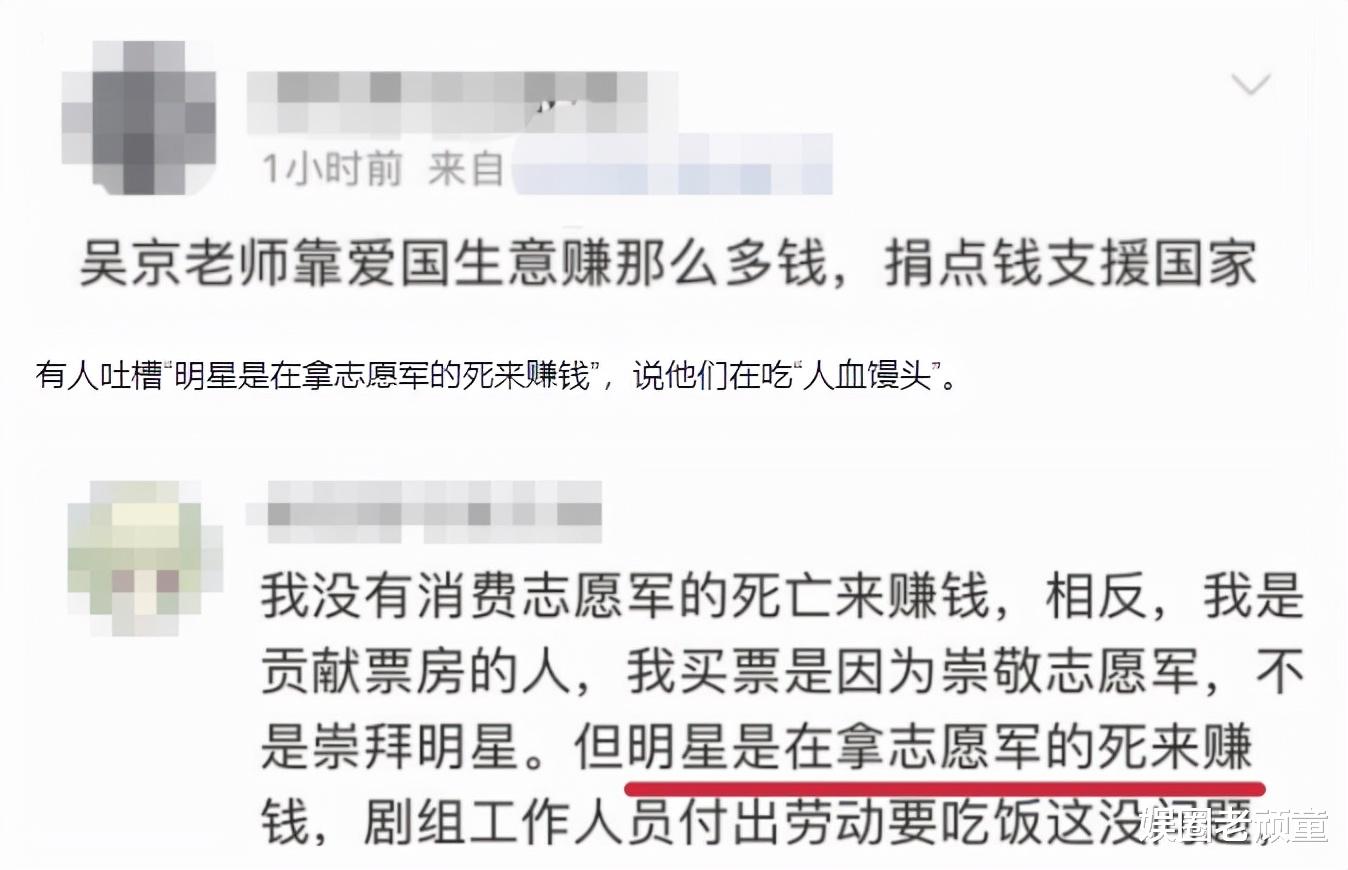 韩红|从大红大紫到破产被嘲讽,这5位被道德绑架的明星,各有各的心酸
