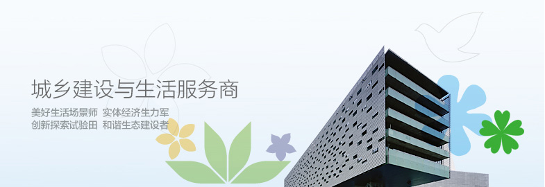 信贷|兰房链：超2700亿！万科正式公布这一数据！
