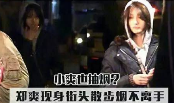 陈伟霆|郑爽因丑闻频发在家自杀，网友们驳斥了这一传闻，认为过于恶毒