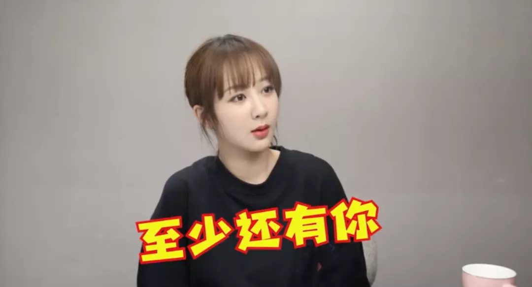 迪丽热巴|当面嘲杨紫，她好敢