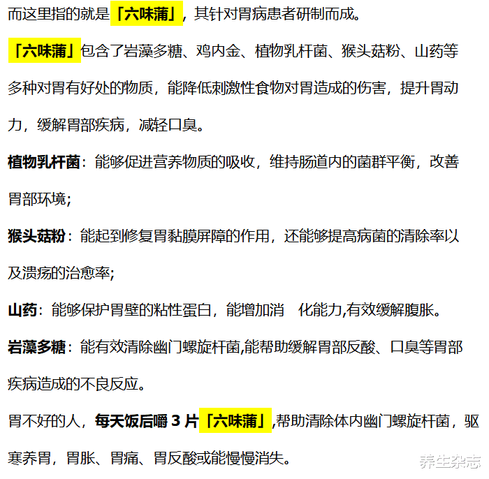 鸡蛋|每天一颗鸡蛋，28岁男子患上胃癌，医生：“1种鸡蛋”比酒伤胃，别再吃