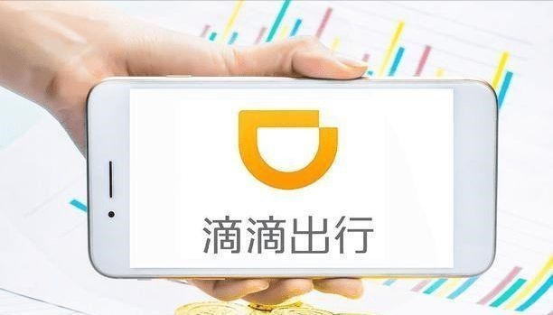 中颖电子|市值蒸发千亿，滴滴将私有化“退市”？但今后或将面临3大难题