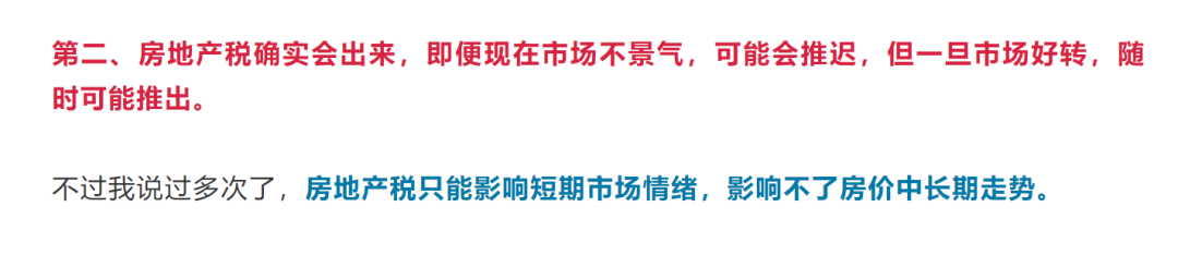 |楼市转向信号越来越明显！买房的最佳时机来了？
