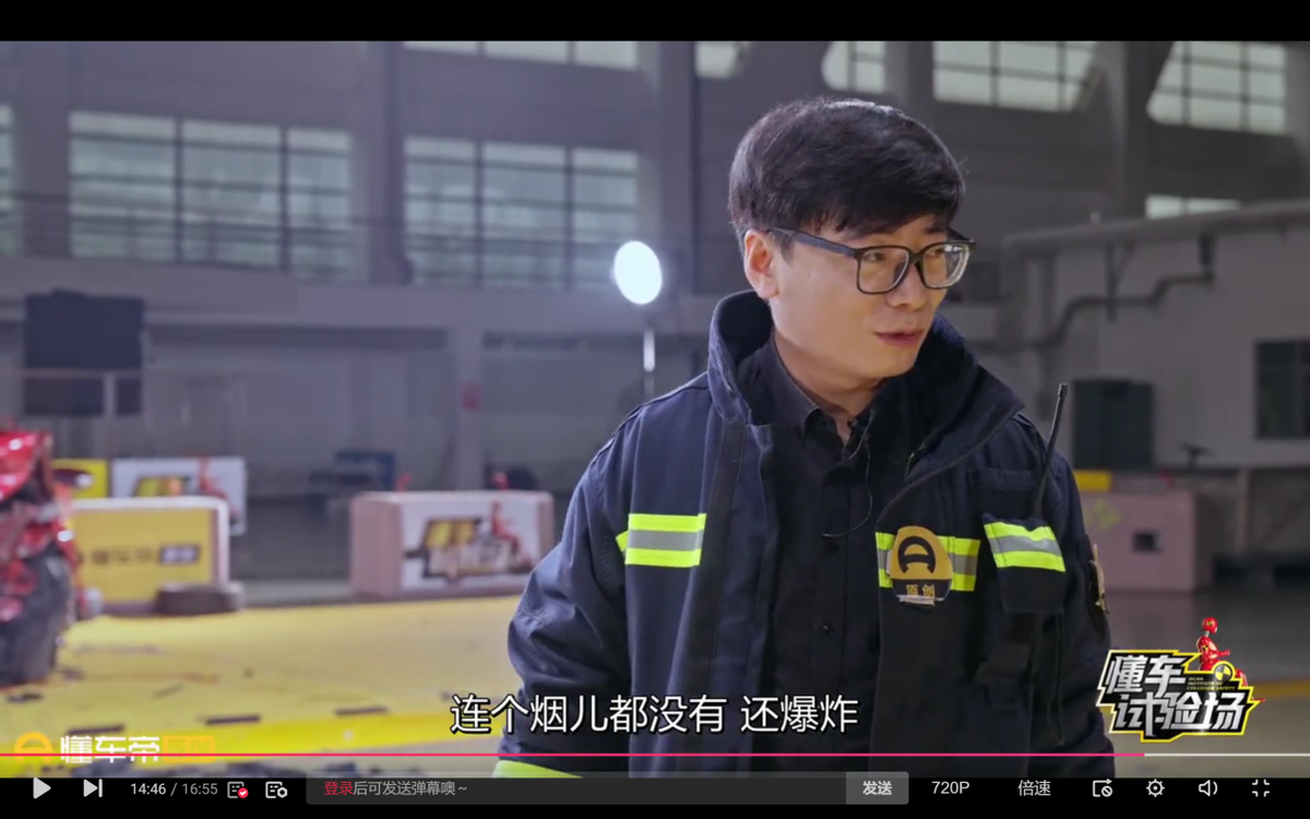 评测 懂车帝碰撞评测视频背后：抹黑国民汽车品牌为哪般？