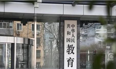 萌听小c姐|教育部发布通知，各地各校将实现课后服务全覆盖，每周至少10小时