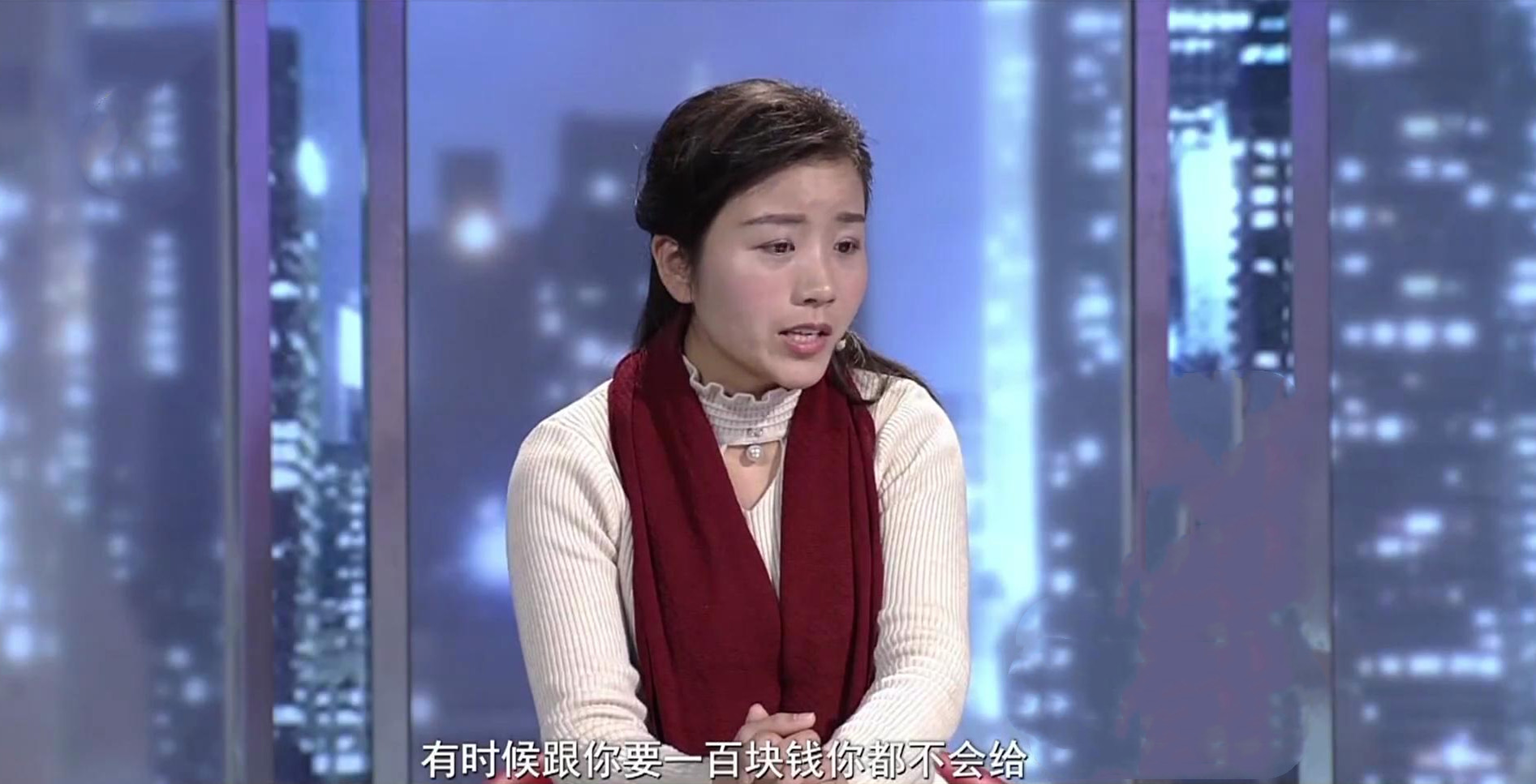 源说情感 丈夫抠出天际，视钱如命，妻子含泪哭诉：“有时连100块都不给”