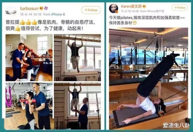 杨钰莹|杨钰莹瘦30斤，7年不反弹，体重96斤，坦言：吃饭坚持3件事