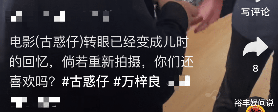 万梓良|万梓良导演的首部作品曝光，将爱国情怀融入其中，类型为网络电影