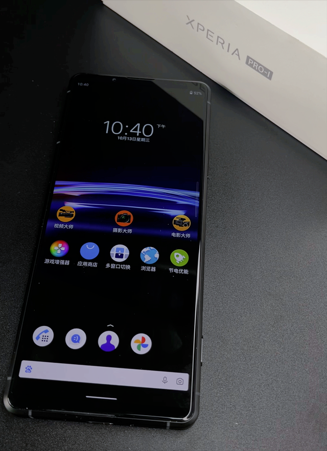 索尼Xperia|索尼Xperia PRO-I真机上手,微单手机那味儿有了