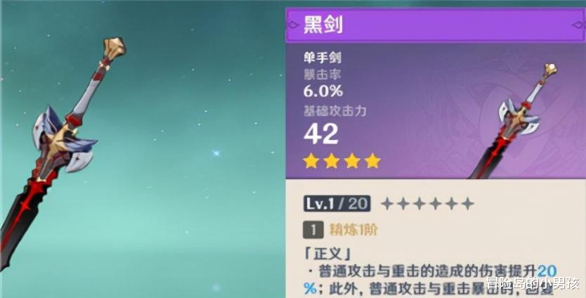 天命奇御2|原神:感觉奶妈越强,吸血就越没用,是这样吗?