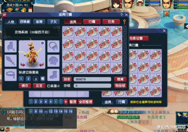 梦幻西游|梦幻西游：20个灵犀玉鉴定！前面聊胜于无，最后逆风翻盘