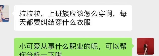 穿衣搭配|20套春季穿搭示范, 通勤约会两不误！