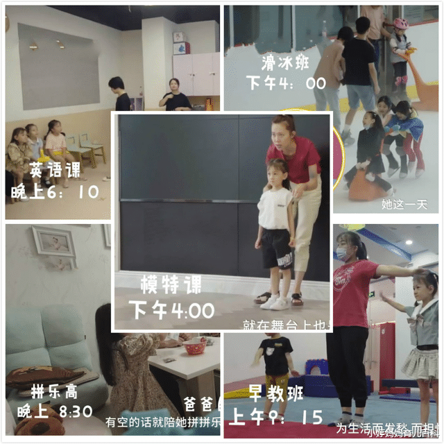 小婷妈妈育儿百科|北大教授表示：当孩子一直在胜利的时候，差不多也就注定失败了