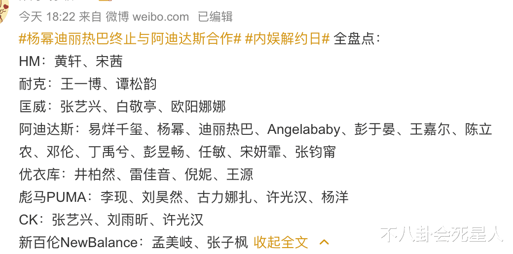 陈奕迅|36位明星宣布与辱华品牌解约，但陈奕迅是最值得尊敬的明星！