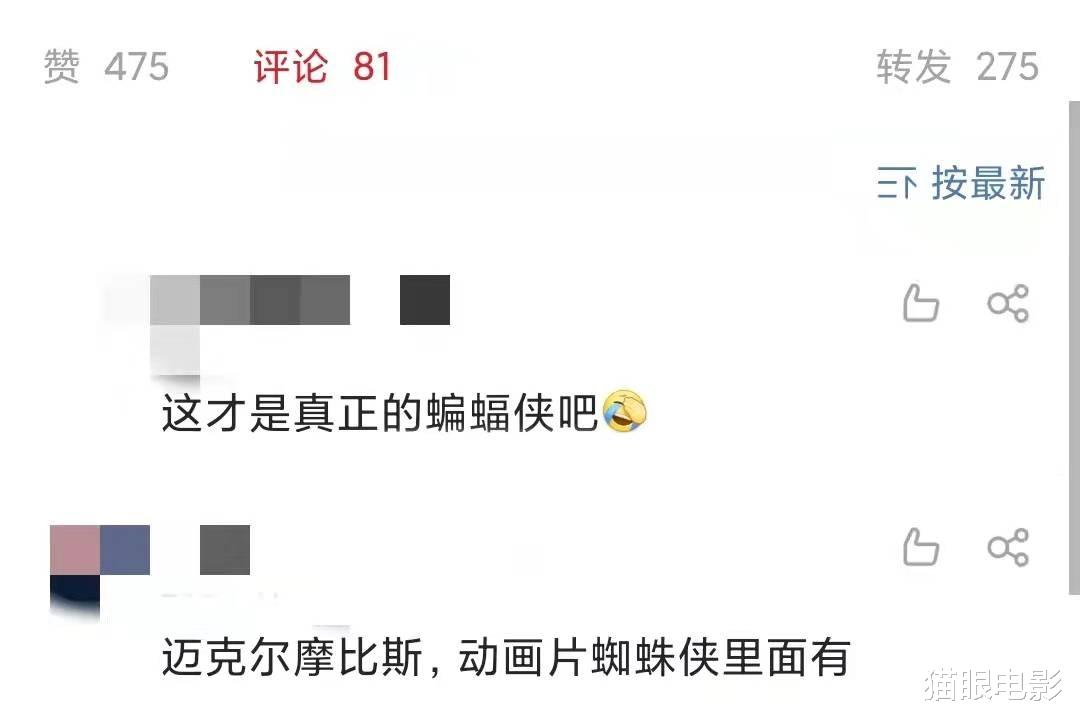漫威|新漫威电影又来了！小丑演员跳槽漫威，网友：这才是真正的蝙蝠侠