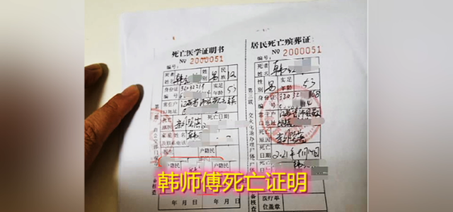 宓孤林|辽宁2名民工从百米烟囱意外坠亡,工头真胆大,不报警还封锁现场