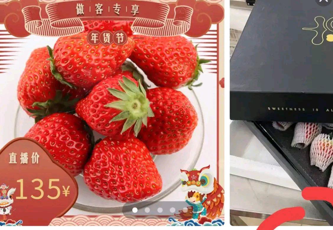 明星|明星刘耕宏俩口子直播卖草莓，被指价格贵，没多少人下单显尴尬