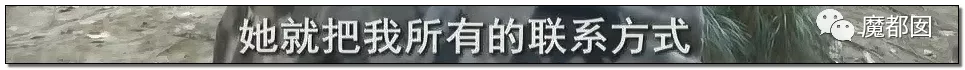 蜗牛研究僧|超美女孩被前男友起诉还86万红包！