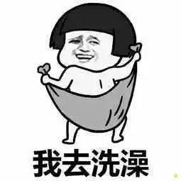 马尾辫 泡澡是懒人减肥的最佳方法,但是有些人不适宜洗澡